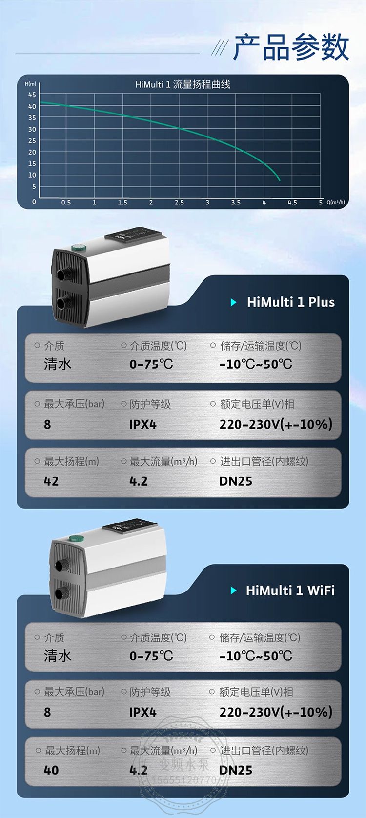 1727233321705043.jpg 详情020.jpg