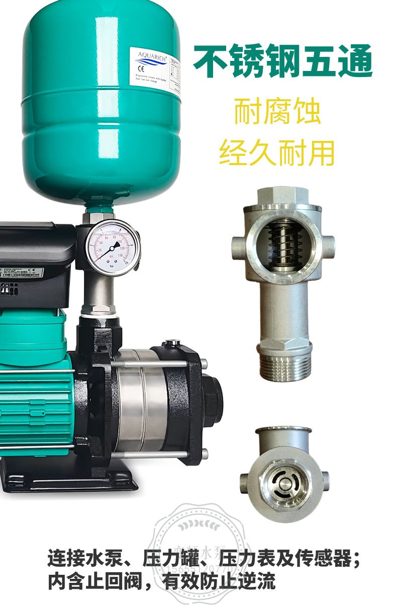 德国威乐MHIL803背负式变频增压泵
