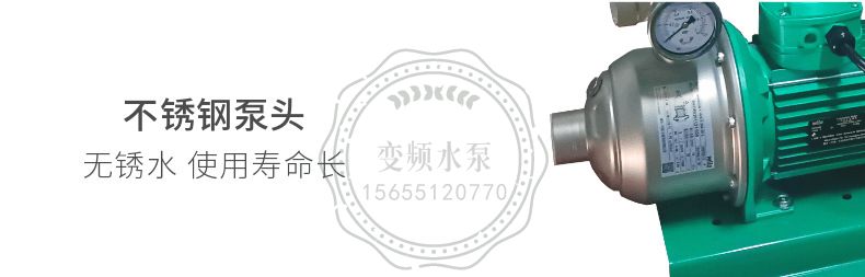 德国威乐MHIL803背负式变频增压泵