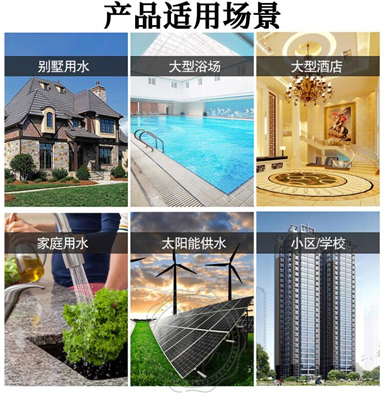 新界BLTE8-5立式全集成智能变频泵
