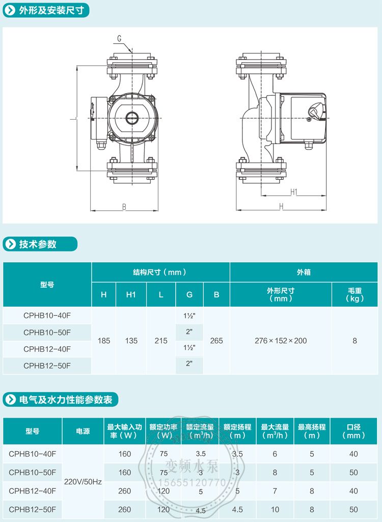 1731549069248024.jpg 详情002.jpg