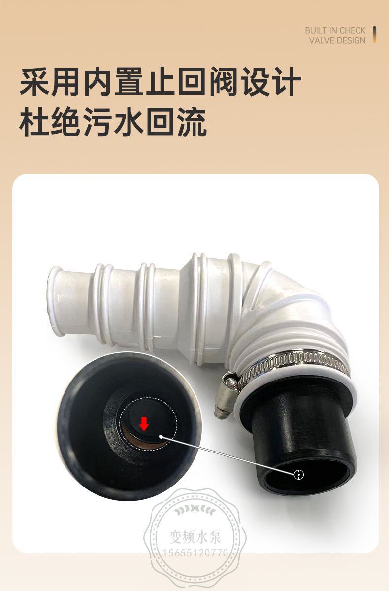 新界WT400-A污水提升泵