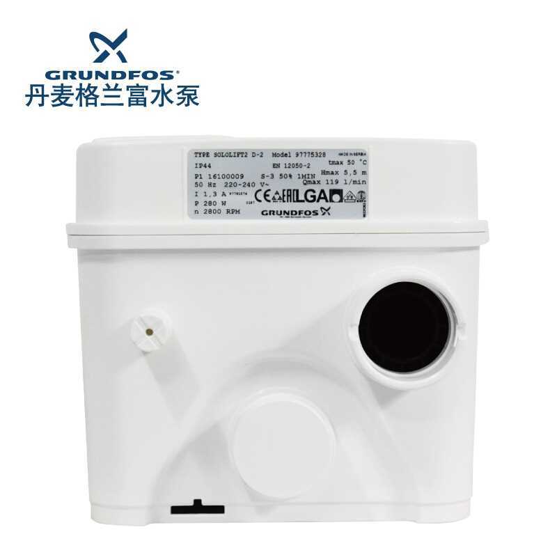 格兰富污水提升泵Sololift2 D-2