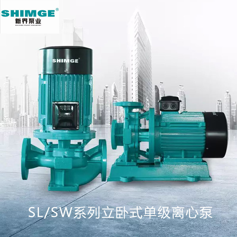立式单级离心泵新界SL200-270