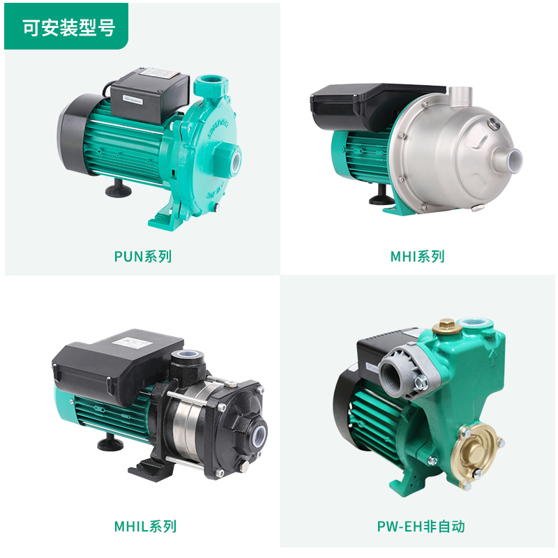 Wilo威乐HiControl电子开关水泵自动控制器