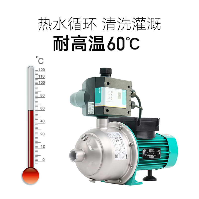 WILO威乐MHI204原装全自动增压泵