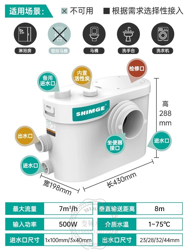 新界WT400-A污水提升泵