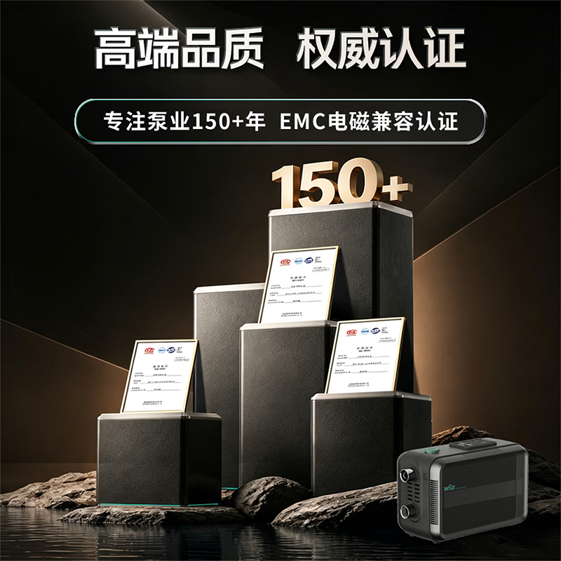 Wilo威乐HiMulti Pro全自动智能变频增压泵