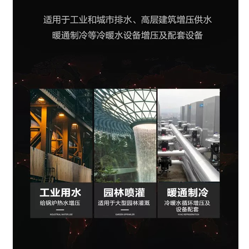 正品新界SGL80-160G管道泵全国包邮
