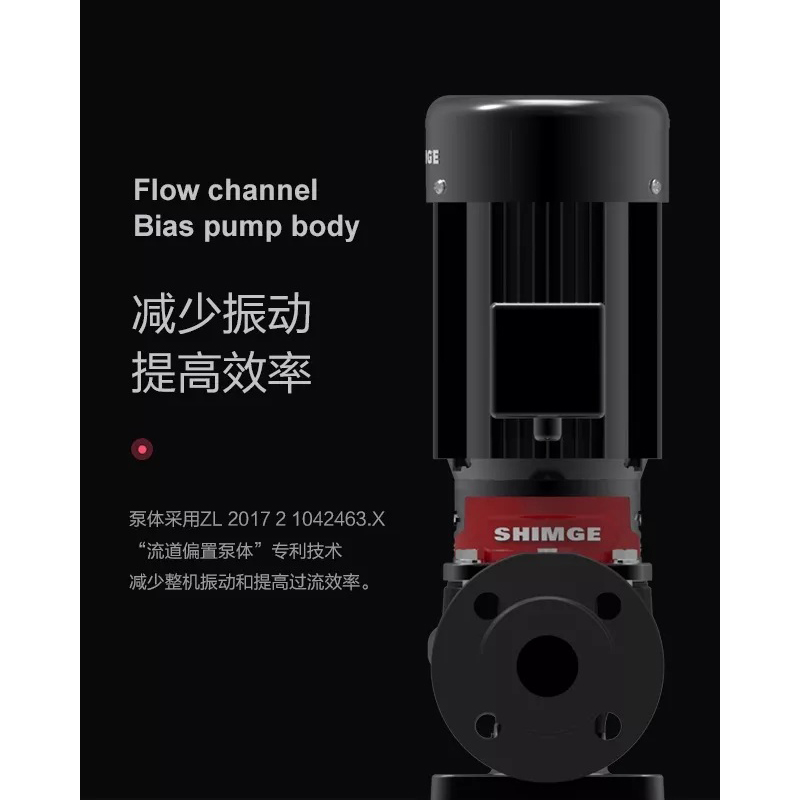正品新界SGL80-160G管道泵全国包邮
