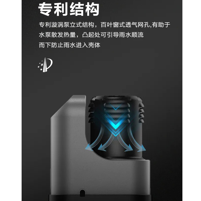 全自动家用增压泵新界PZ370