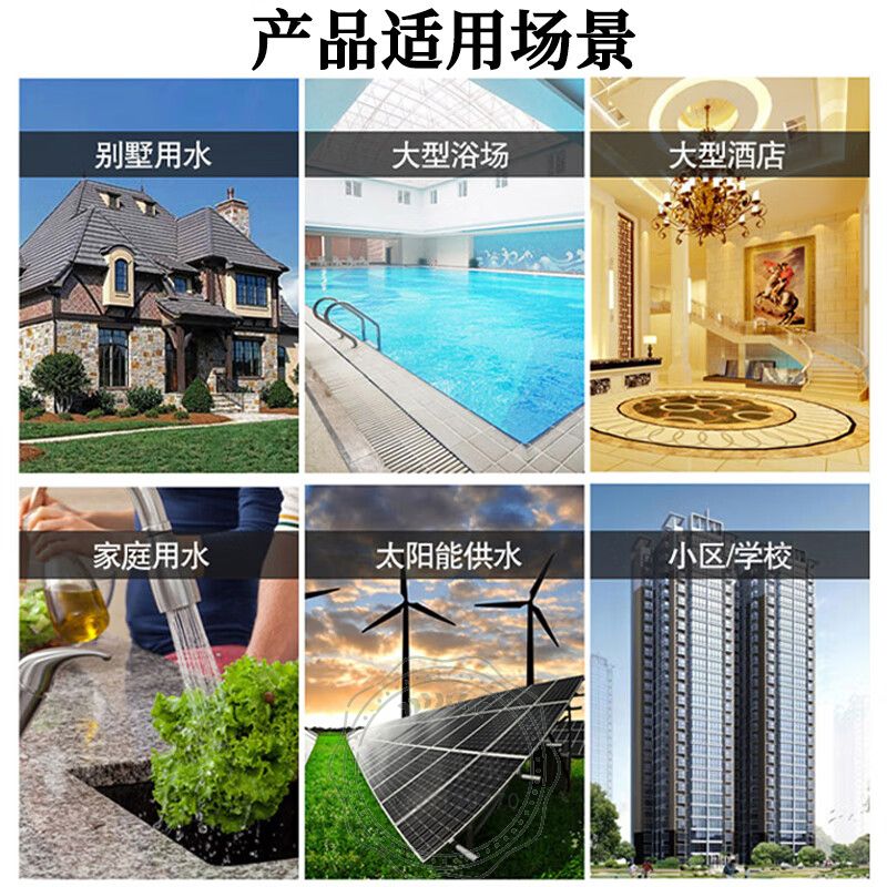 新界BLTE8-5立式全集成智能变频泵