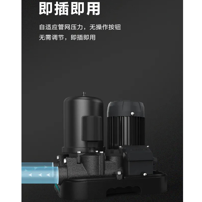全自动家用增压泵新界PZ370