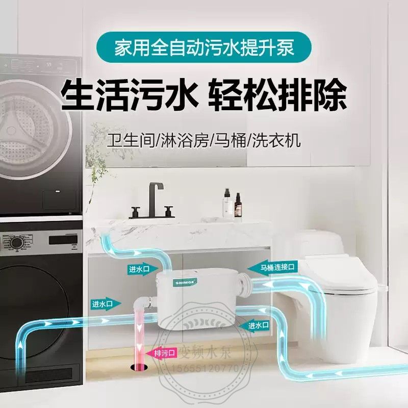 污水提升泵