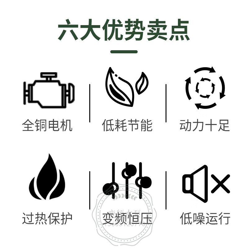 新界BLTE8-5立式全集成智能变频泵
