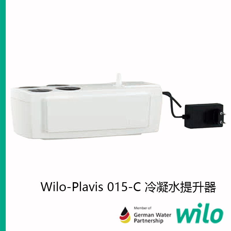 锅炉空调冷凝水自动提升器