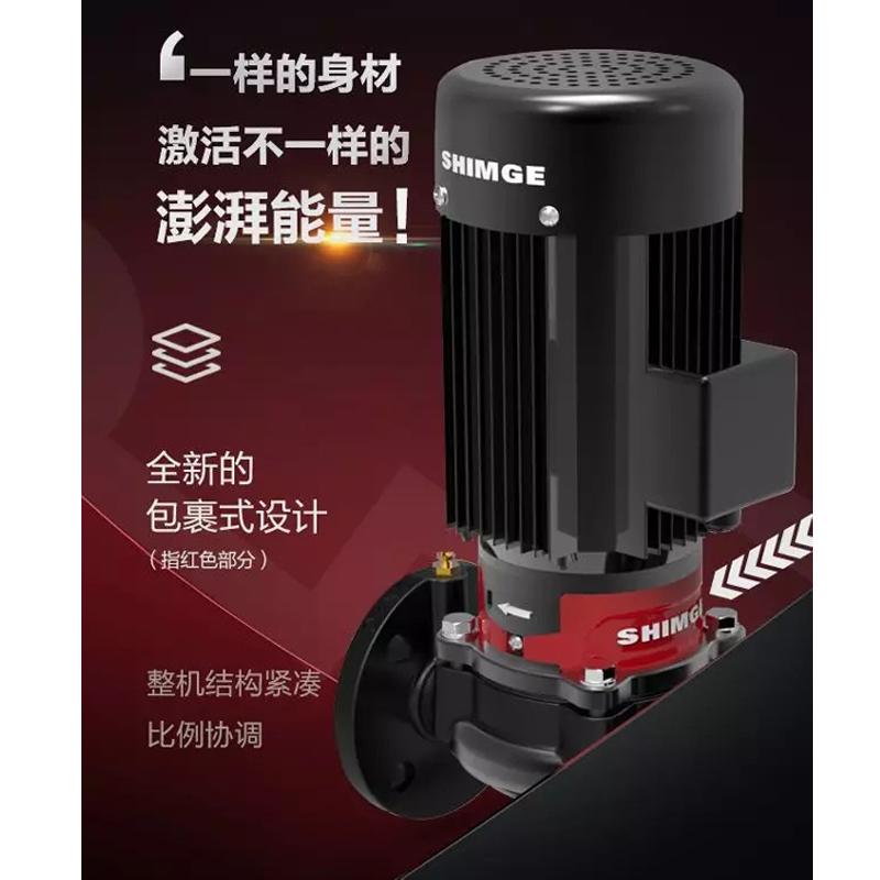 正品新界SGL80-160G管道泵全国包邮