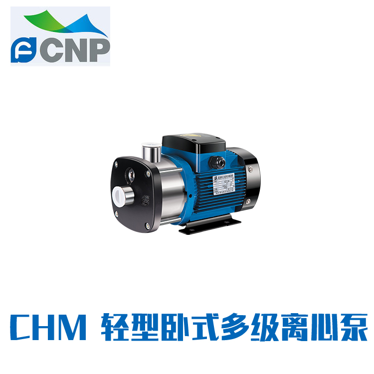 文昌南方CHM16-1不锈钢卧式增压泵