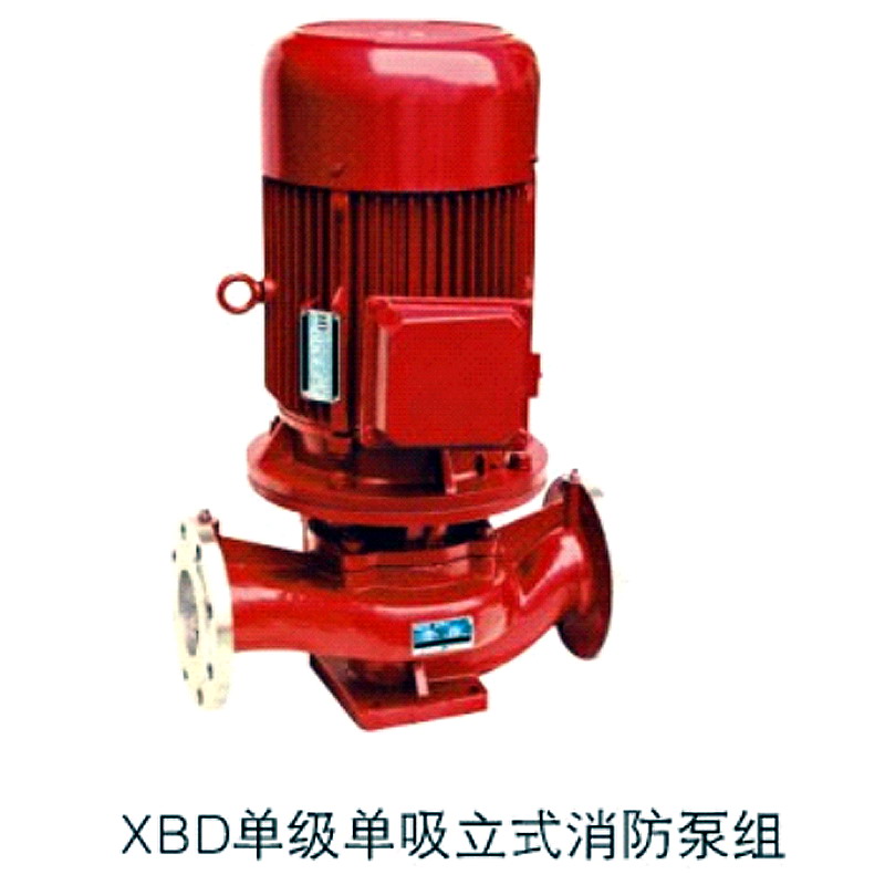 儋州立式消防泵XBD11.4/6-65L
