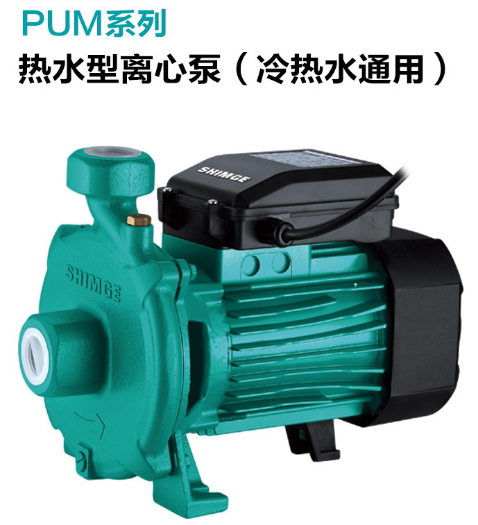 萍乡新界PUM750热水增压泵