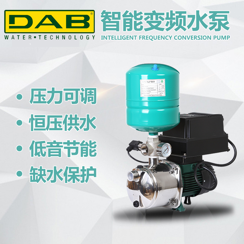 四平DAB戴博K30/80不锈钢全自动变频增压泵