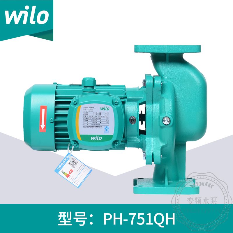 双鸭山WILO威乐PH-751QH热水循环泵
